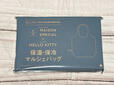 付録:MAISON SPECIAL(メゾンスペシャル)×ハローキティ 保温・保冷マルシェバッグ