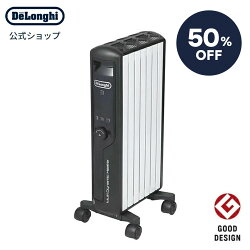 無風だから乾燥しない。デロンギのオイルヒーターが50%OFFで二度見した 無風だから乾燥しない。デロンギのオイルヒーターが50%OFFで二度見した