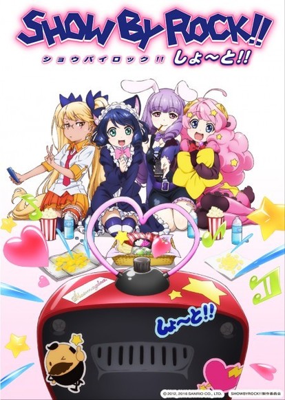 夏アニメ16 7月スタート 新作アニメ 最速 放送情報 Pv ビジュアルまとめ 放送開始日順 1 2 Medery Character S 夏アニメ16 7月スタート 新作アニメ 最速 放送情報 Pv ビジュアルまとめ 放送開始日順 1 2 Medery Character S