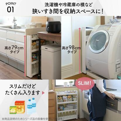 シンデレラフィットが快感…！ 山善の「工具不要のすきま家具」が2,780 