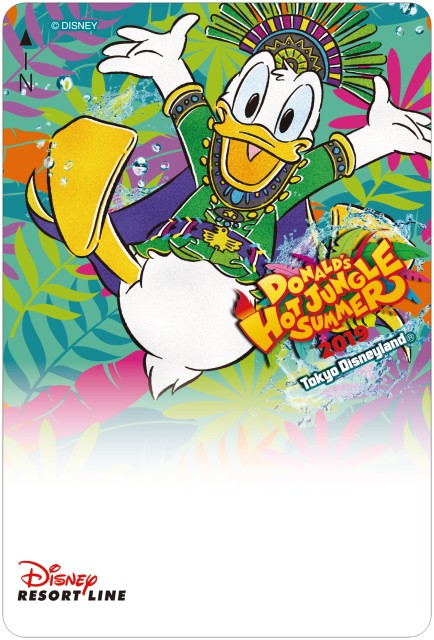 フリーきっぷ|ディズニーリゾートライン|東京ディズニーランド「ドナルドのホット・ジャングル・サマー」