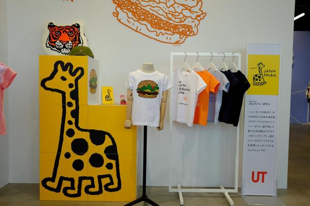 「ジェイソン・ポラン」