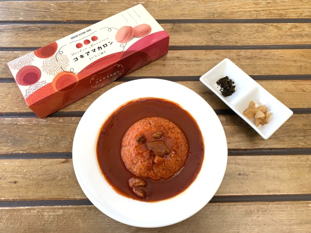 コキアカレーとコキアマカロン