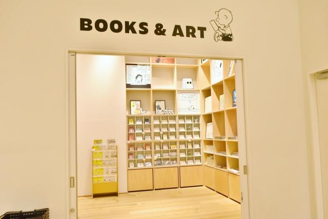 書籍や新聞など