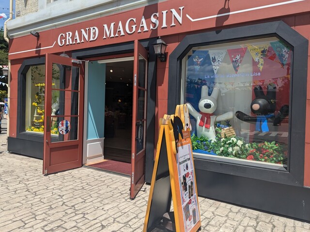 【富士急ハイランド・リサとガスパール タウン】ここだけの限定グッズも多数並ぶ「リサとガスパール タウン ショップ」