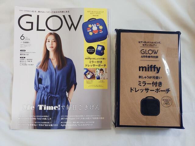 増刊号の価格は、1,460円（税込）