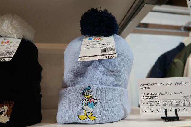 【ワークマン】Disneyジュニアニットキャップ