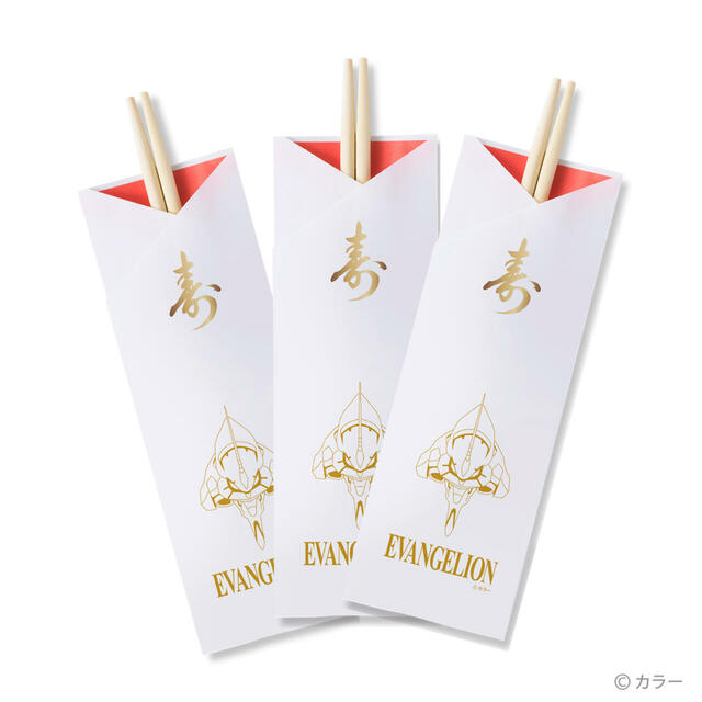 「オリジナル箸袋付き祝箸」<価格:23,650円(税込)>【限定の豪華特典付き!ファン待望の『エヴァンゲリオン』おせちがついに登場!2026年8月4日より、予約受付スタート!】