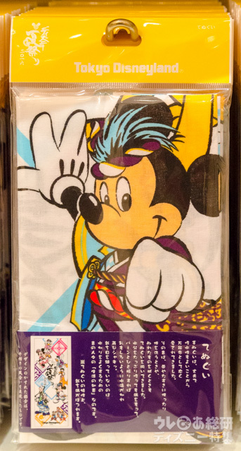 東京ディズニーランド2016年「ディズニー夏祭り」スペシャルグッズ