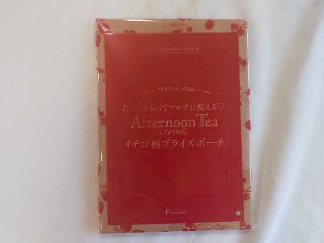 赤いパッケージがおしゃれ