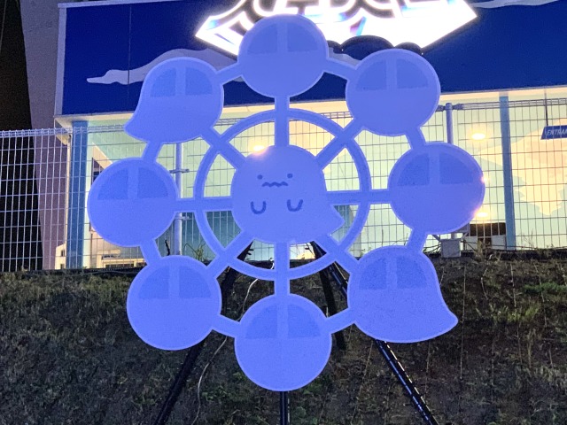 おばけの観覧車
