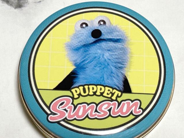 【プチキャン パペットスンスン】「(2)スンスンB」が来てくれました!この表情、特に口元がかわいいですよね♪