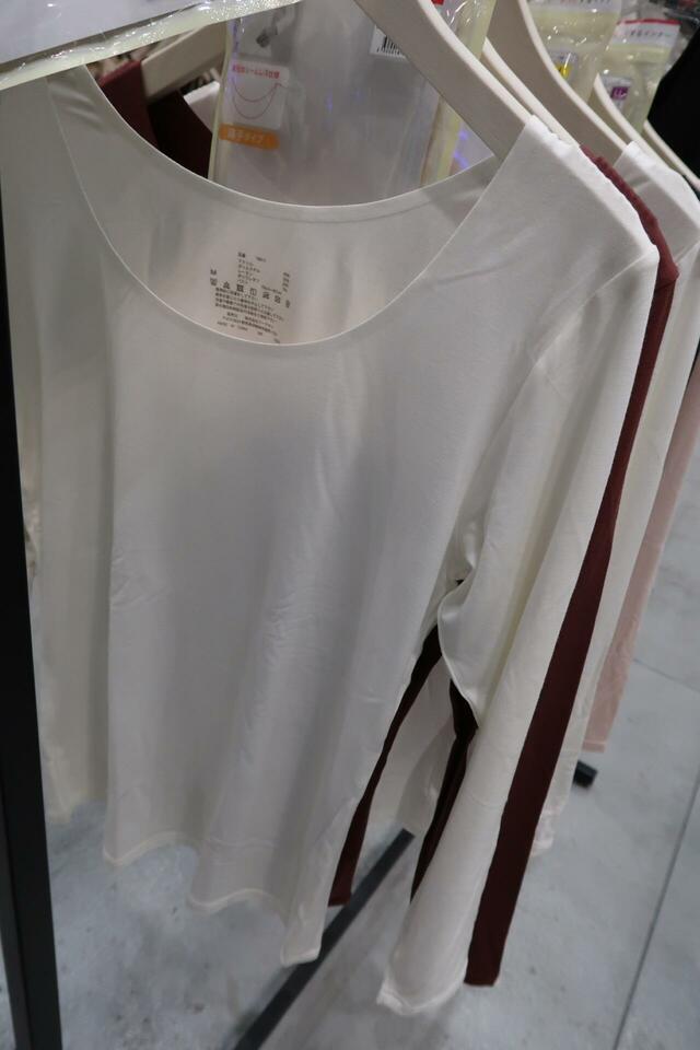 「シン・ホッとするインナー」8分袖襟シームレスUネック　タグがなく首部分に印刷されているのでスッキリ
