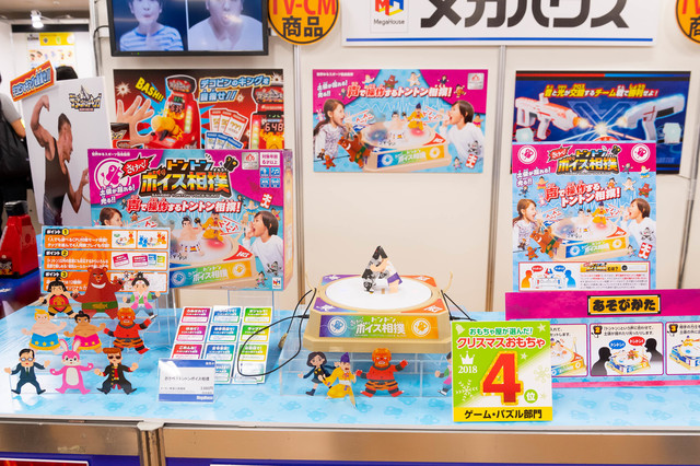 さけべ！トントンボイス相撲／3,980円／メガハウス