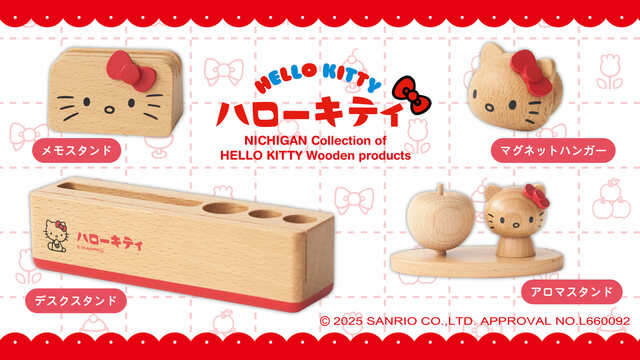 ハローキティ「デスクスタンド」「メモスタンド」「アロマスタンド」「マグネットハンガー」が新発売！