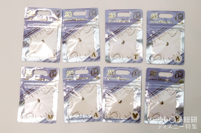 アルファベットパーツ(全30種)各120円