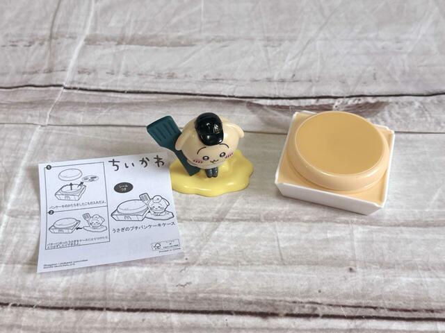 【ちいかわハッピーセット第一弾】「うさぎのプチパンケーキケース」が来てくれました!