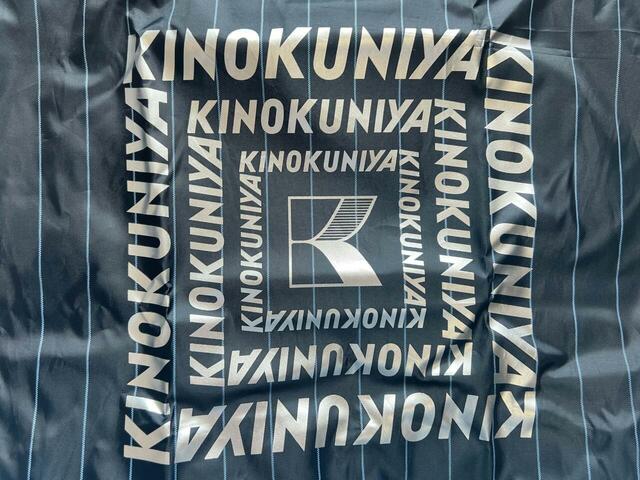 シルバーの紀ノ国屋ロゴがキラッと輝いています…！