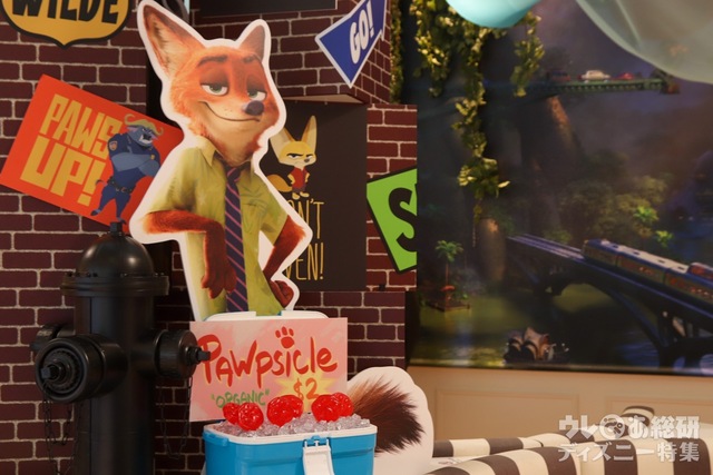 「ズートピア」OH MY CAFE