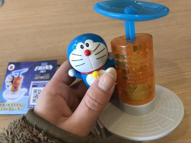 【マクドナルドのハッピーセット　おもちゃ】ドラえもんが好きな子どもにぴったりな科学のおもちゃ