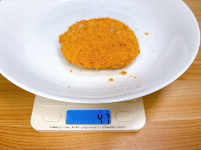 【ドン・キホーテ レンジ牛肉入りコロッケ】10個入りで大家族でも安心