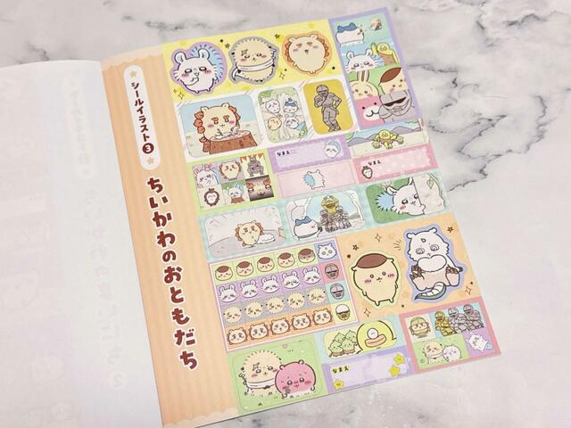 シールイラスト3 ちいかわのおともだち（56イラスト）