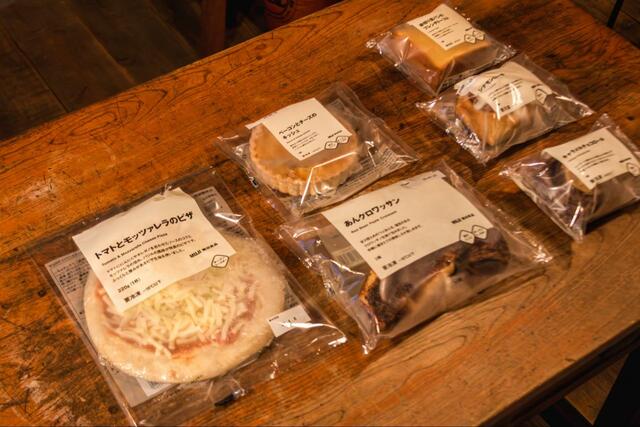 【無印良品 冷凍パン】無印良品の冷凍パンはオンラインストアで手軽に購入でき、自宅で焼きたての味が楽しめる