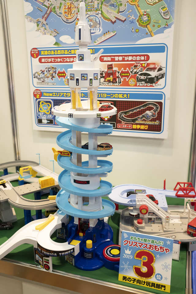 でっかく遊ぼう！DXトミカタワー／7,980円／タカラトミー