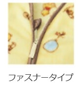 ベストとしても長く使えるスリーパー