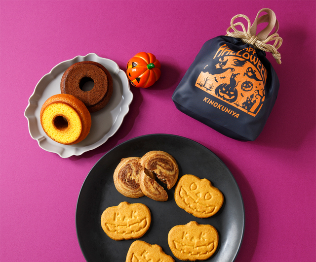 「ハロウィンスイーツバッグ（ハロウィンナイト）」＜価格：1,674（税込）円＞【ハロウィンパーティの手土産にもおすすめ！紀ノ国屋「ハロウィンスイーツコレクション2024」】