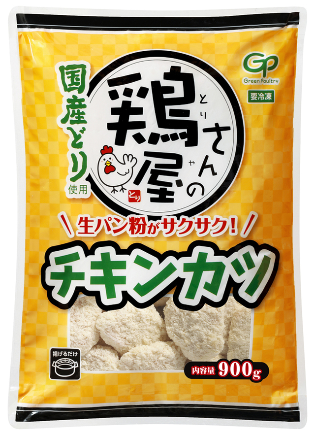 【業務スーパー 肉系商品 人気ランキング 2位】「鶏屋さんのチキンカツ」900g 559円（税込）