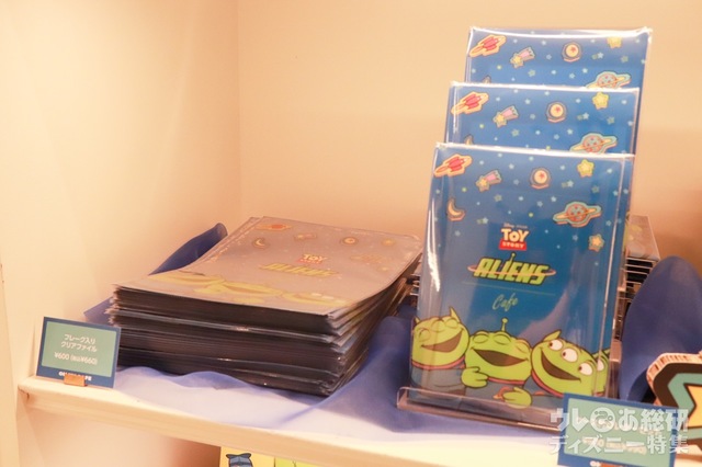 「トイ・ストーリー エイリアン」OH MY CAFE