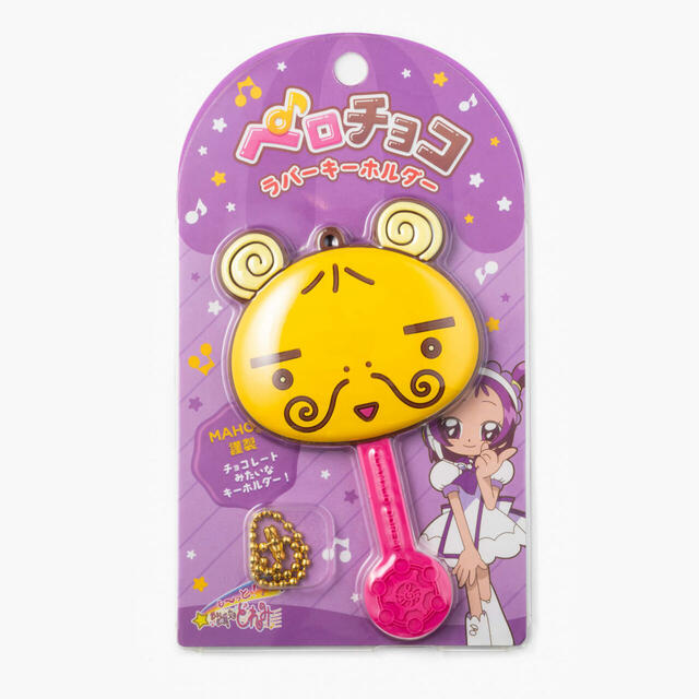 ペロチョコラバーキーホルダー 1,430円