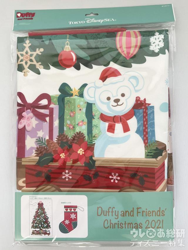 「クリスマスを楽しむグッズ」タペストリーとぬいぐるみバッジ