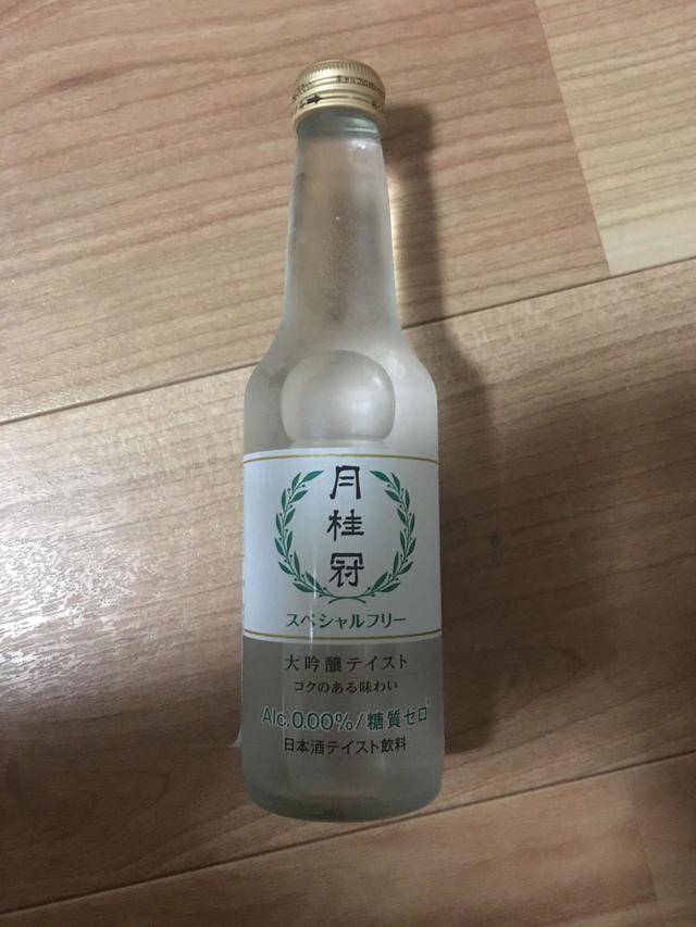 スペシャルフリー