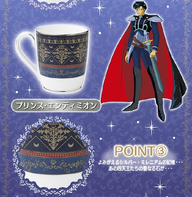 画像は公式サイトより