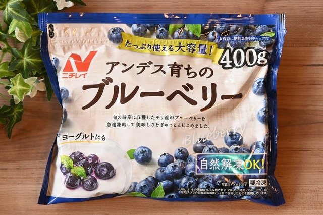 「アンデス育ちのブルーベリー」