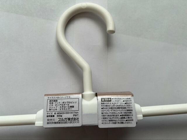 【キャンドゥ スカートハンガー ホワイト】重ねがけする場合はハンガー2本まで！