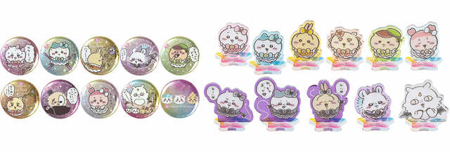 【超まじかる ちいかわ】左）ホログラム缶バッジ in カプセル　10種 300円(税込) 、右）アクリルスタンド in カプセル　11種　400円(税込)　※カプセルトイ筐体での販売です。こちらの2点の商品は『ちいかわマーケット　ちいかわくじ（オンラインくじショップ）』で販売されます。