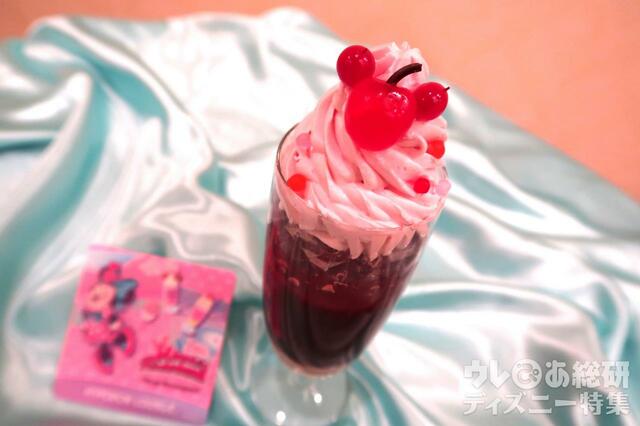 ハイピリオン・ラウンジ　ディズニー・パルパルーザ“ミニーのファンダーランド”スペシャルドリンク　