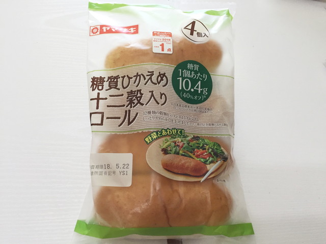 「糖質ひかえめ十二穀入りロール（4個）」山崎製パン