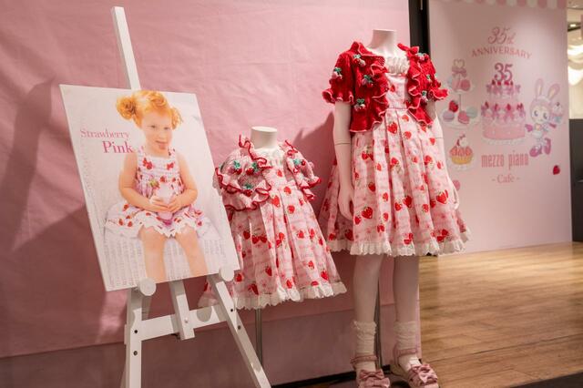 mezzo piano 35th Anniversary Cafe