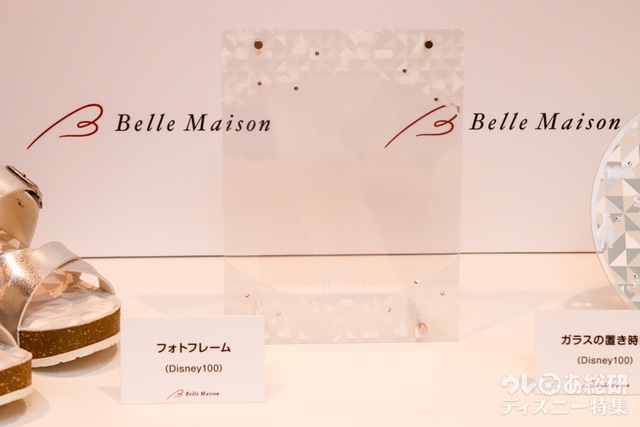 フォトフレーム