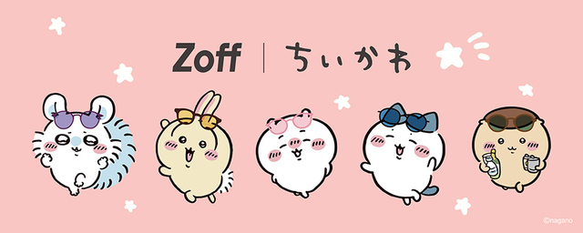 【Zoff×ちいかわ 第3弾】2026年3月20日（金祝）発売！（3/10（火）より先行予約あり）