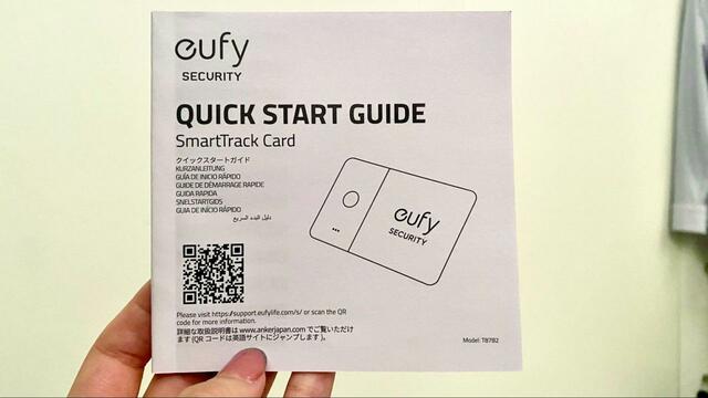 【Anker Security SmartTrack Card (紛失防止トラッカー)】付属の本体クイックスタートガイド