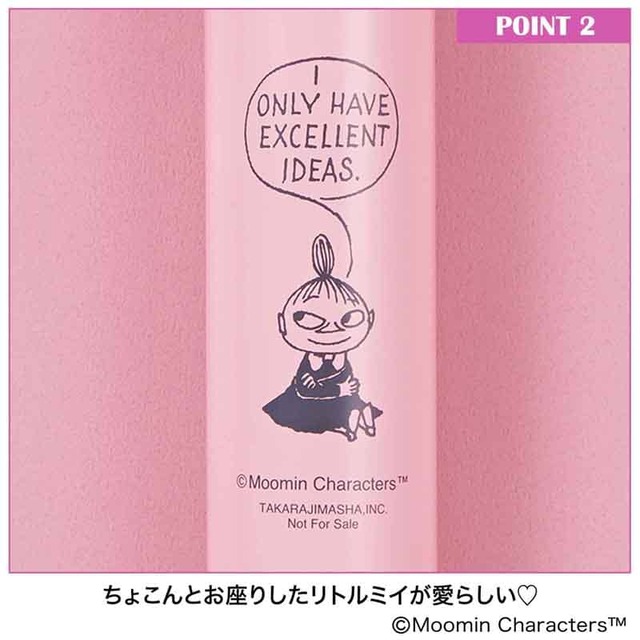 【『SPRiNG』11月号増刊（宝島社）】ちょこんとお座りしたリトルミイが愛らしくて癒やされる！