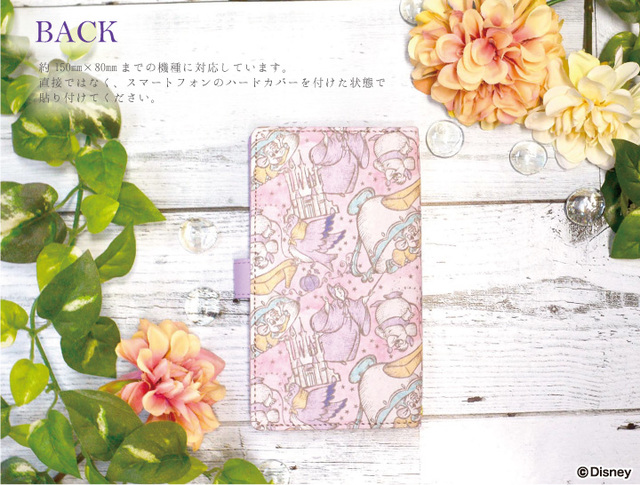 汎用スマホケース 6,900円