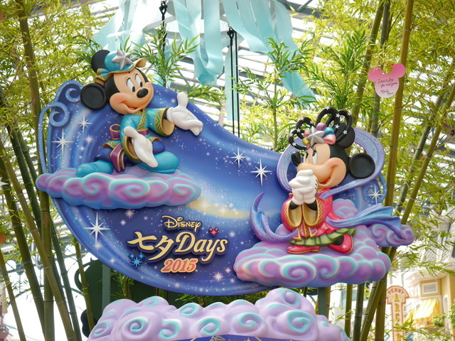東京ディズニーランド「ディズニー七夕デイズ」
