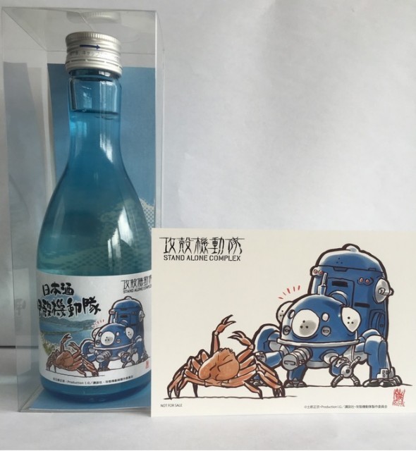 【★定価以下！★】アニメコラボウイスキー 2本セット 進撃の巨人・攻殻機動隊 長濱浪漫ビール『お前のゴーストが囁くなら、その感覚に従え