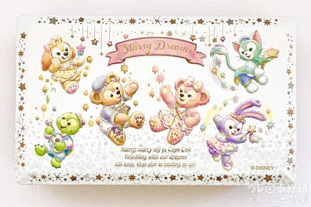 スターリードリームス&レイニーデイズステラルー コスチューム2点セット